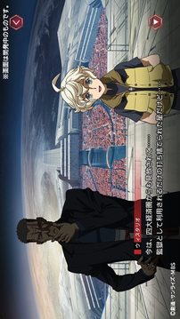 敢達(dá)鐵血的奧爾芬斯G游戲截圖2
