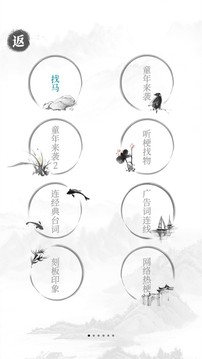 文字成精游戲截圖3