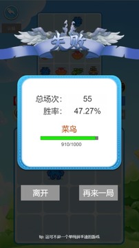 進化小世界游戲截圖1