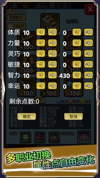 像素世界探險游戲截圖3