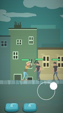為愛沖鋒游戲截圖1