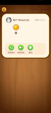 我的旅行日記游戲截圖1