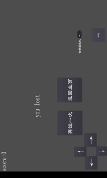 系統(tǒng)沖擊游戲截圖4