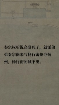 玉知游戲截圖4