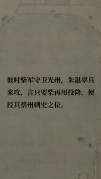 玉知游戲截圖3