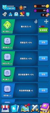 永夜英雄2游戲截圖4
