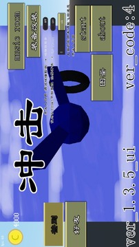 系統(tǒng)沖擊游戲截圖5