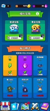 永夜英雄2游戲截圖3