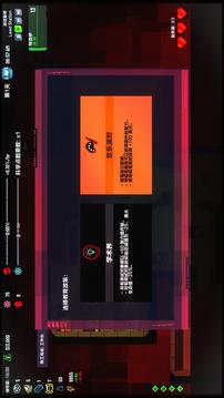 叛逆AI模擬器游戲截圖2