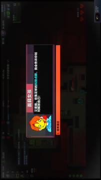 叛逆AI模擬器游戲截圖1