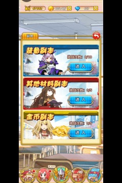 刀劍少女2手游版01游戲截圖3