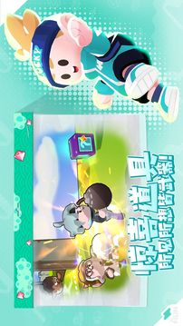 跑一跑游戲截圖1