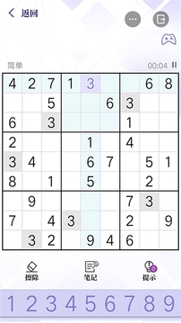 数独谜题挑战游戏截图1