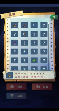 無(wú)雙地下城游戲截圖3