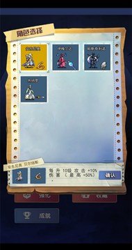 無(wú)雙地下城游戲截圖2
