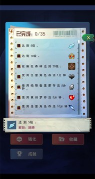 無(wú)雙地下城游戲截圖4