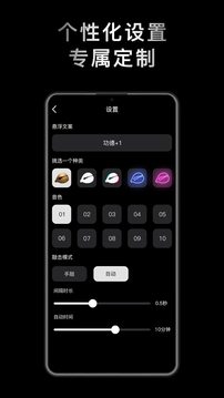 小鮮木魚游戲截圖5