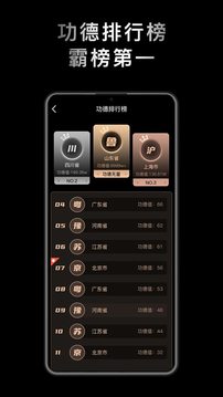 小鮮木魚游戲截圖3