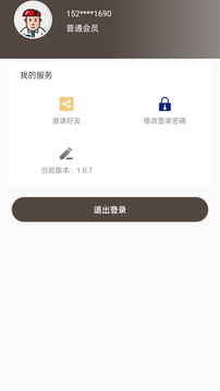 弓箭手之王游戲截圖1