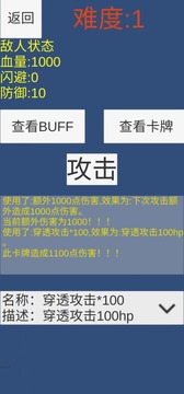 瘋狂十連抽游戲截圖1