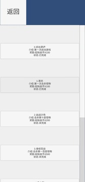 瘋狂十連抽游戲截圖5