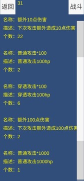 瘋狂十連抽游戲截圖2