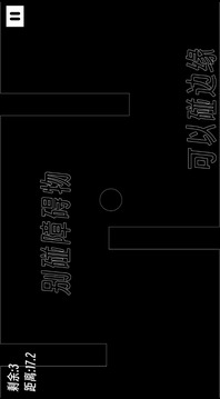 一款費嗓子的游戲游戲截圖5