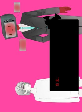 無色電波游戲截圖1