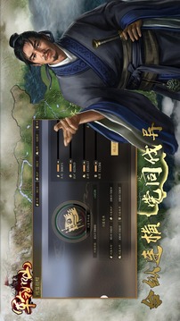 軍令如山游戲截圖1
