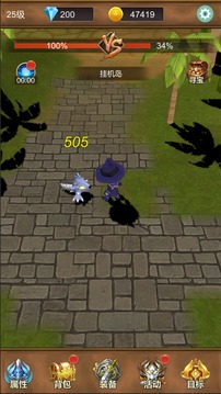 獵魔傳游戲截圖5