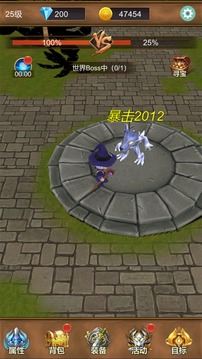 獵魔傳游戲截圖4