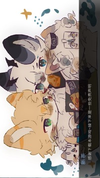 黎明暮色游戲截圖3