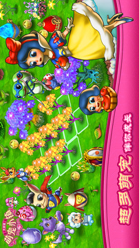 大明星萌寵小鎮(zhèn)游戲截圖2