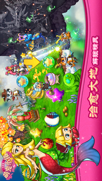大明星萌寵小鎮(zhèn)游戲截圖1