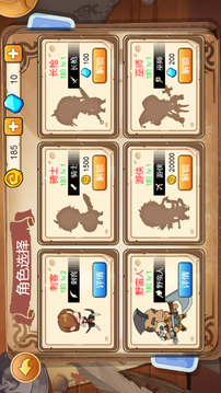 小小騎士團游戲截圖3