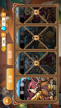 小小騎士團游戲截圖2