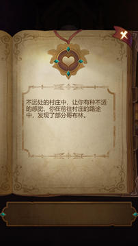 千夜幻想游戲截圖2