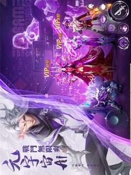 靈蛇奇緣游戲截圖1