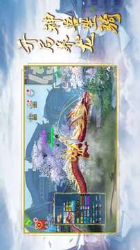 鎮(zhèn)妖記打怪除魔游戲截圖3