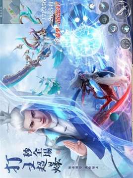 靈蛇奇緣游戲截圖3