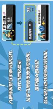 香腸派對(duì)海盜船游戲截圖3