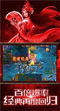 風(fēng)霜傳奇游戲截圖1