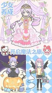 裝扮時尚女孩換裝游戲截圖2