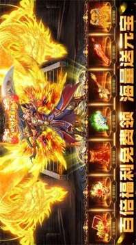 酷云群雄傳游戲截圖1