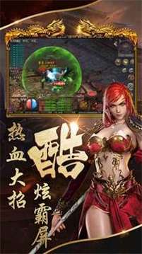 山河修仙倍攻神器游戲截圖1