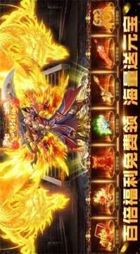 挺嗨傳奇游戲截圖1