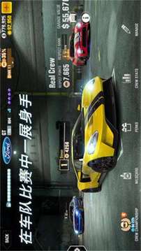 csr2游戲截圖2