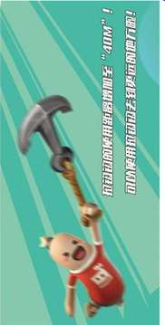 香腸派對(duì)海盜船游戲截圖2