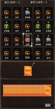 抽卡世界游戲截圖5