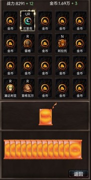 抽卡世界游戲截圖4